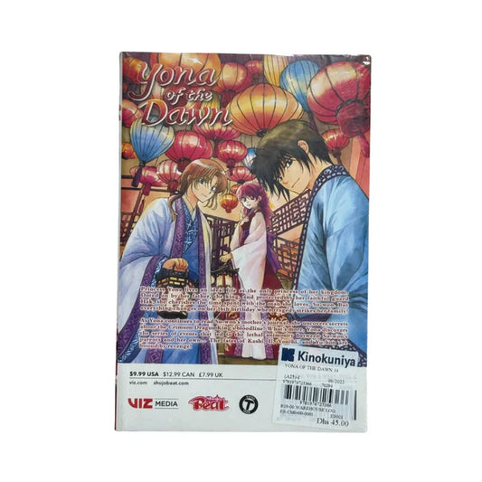 Yona of the Dawn, Vol. 34 (34)