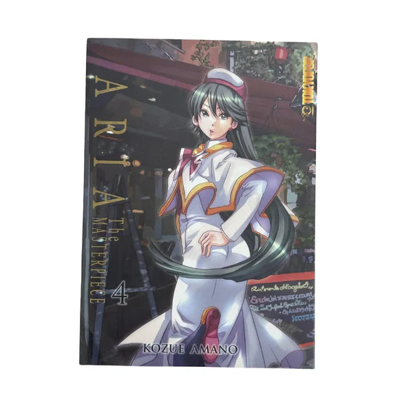 Aria: The Masterpiece, Volume 4 (4)