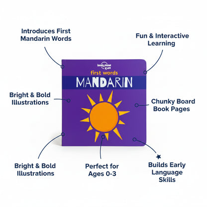 Lonely Planet Kids First Words - Mandarin