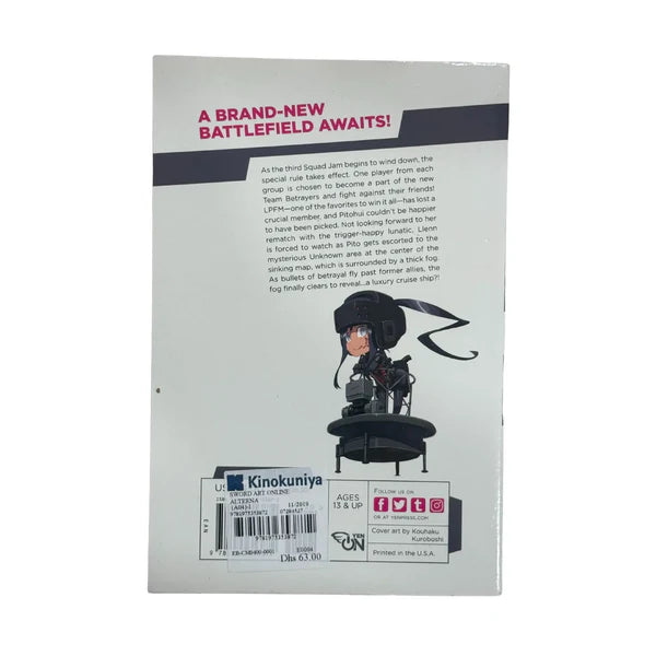 Sword Art Online Alternative Gun Gale Online, Vol. 5 (light novel): 3rd Squad Jam: Betrayers' Choice: Finish (Sword Art Online Alternative Gun Gale Online (light novel), 5)
