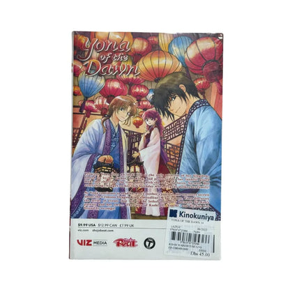 Yona of the Dawn, Vol. 34 (34)